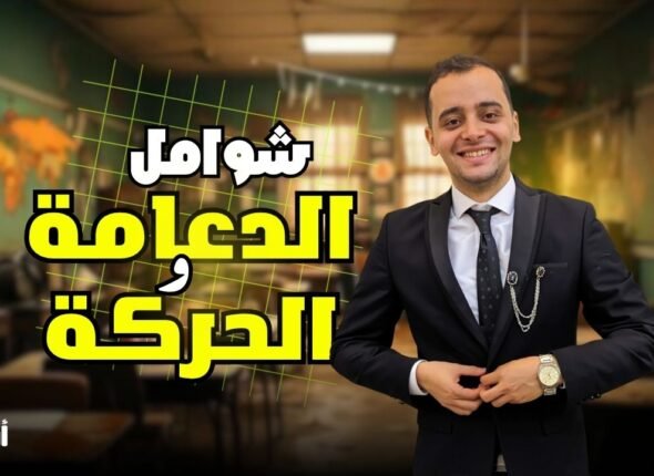 Orange Modern Attractive YouTube Thumbnail (2)