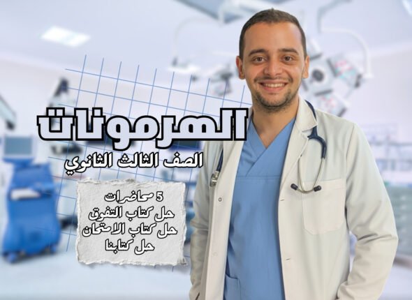 Orange Modern Attractive YouTube Thumbnail (20 x 20 سم)